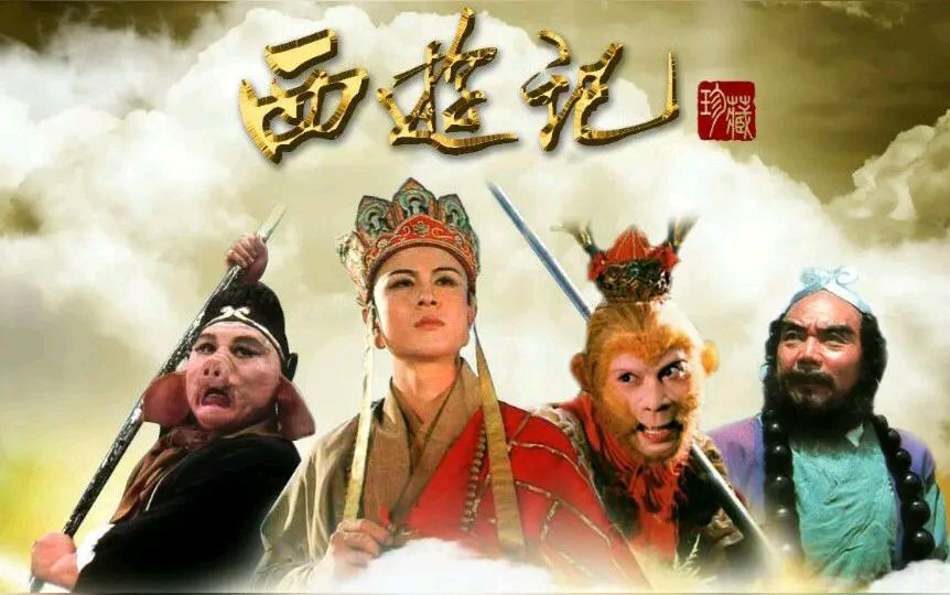 《四大名著词四首（龙谱）》作者：龙游天下 [中国现代诗歌文化传媒推荐]（图7）