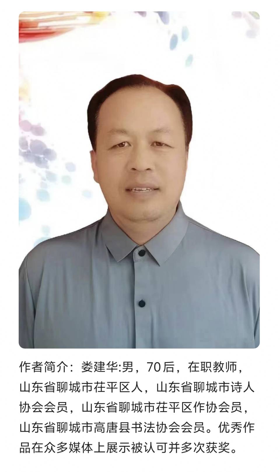 【上海头条】微型诗个人专辑‖似水年华的作品（图2）