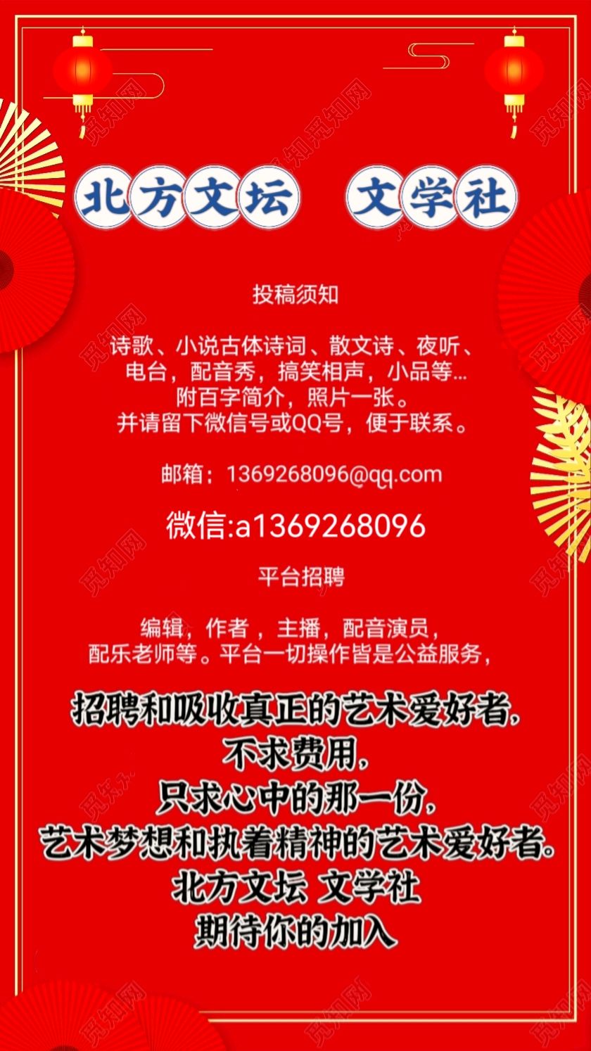 岁月如笔写“三农” 文/周平安(内蒙古通辽)(图6)