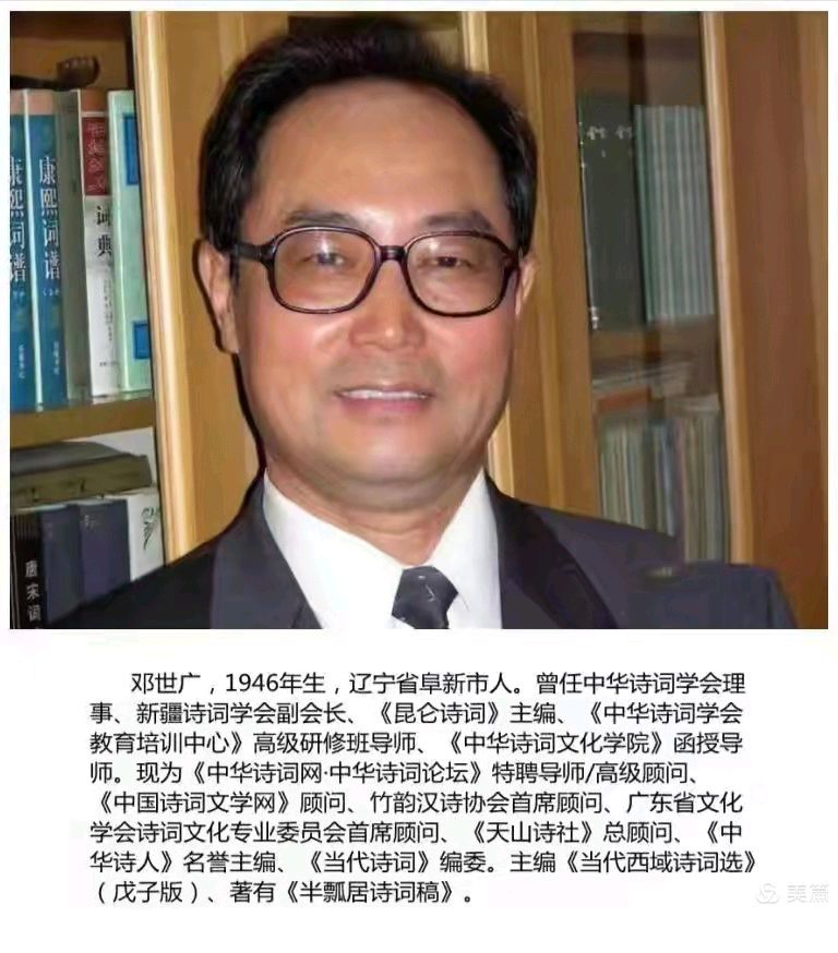 观堂人生三境界,世广感悟意味深。(图3)