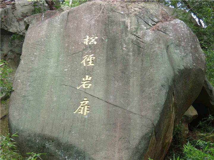 七律-咏重光寺（外一首）诗◑雅轩琴韵（图16）