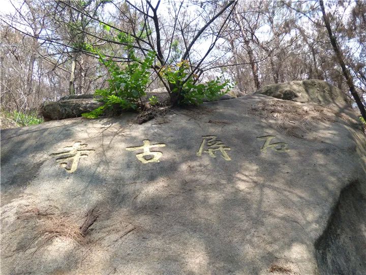 七律-咏重光寺（外一首）诗◑雅轩琴韵（图22）