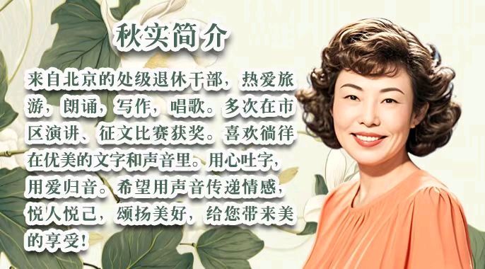 当39位老师的声音交织成童年画卷！ 这个六一，听《姜水飘香的童年》唤醒心底的温柔 作者:晨曦 配乐制作:海韵 晨曦声像艺术传媒/头条编辑部出品 海韵发布（图17）