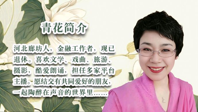 当39位老师的声音交织成童年画卷！ 这个六一，听《姜水飘香的童年》唤醒心底的温柔 作者:晨曦 配乐制作:海韵 晨曦声像艺术传媒/头条编辑部出品 海韵发布（图18）