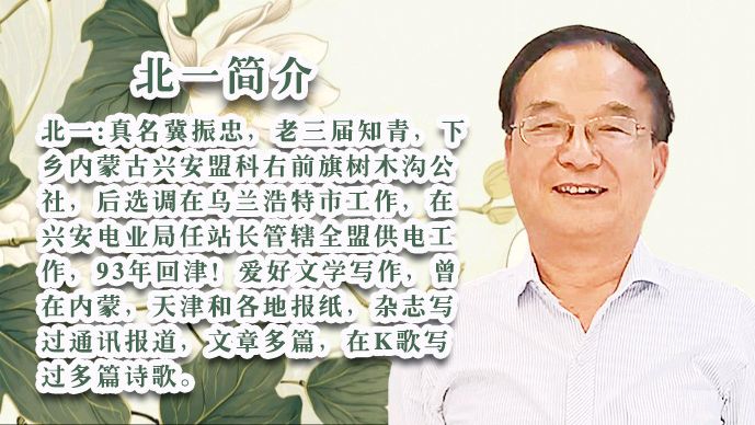 当39位老师的声音交织成童年画卷！ 这个六一，听《姜水飘香的童年》唤醒心底的温柔 作者:晨曦 配乐制作:海韵 晨曦声像艺术传媒/头条编辑部出品 海韵发布（图22）