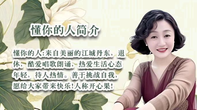 当39位老师的声音交织成童年画卷！ 这个六一，听《姜水飘香的童年》唤醒心底的温柔 作者:晨曦 配乐制作:海韵 晨曦声像艺术传媒/头条编辑部出品 海韵发布（图20）