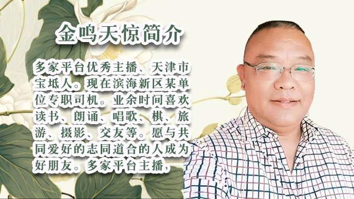 当39位老师的声音交织成童年画卷！ 这个六一，听《姜水飘香的童年》唤醒心底的温柔 作者:晨曦 配乐制作:海韵 晨曦声像艺术传媒/头条编辑部出品 海韵发布（图30）