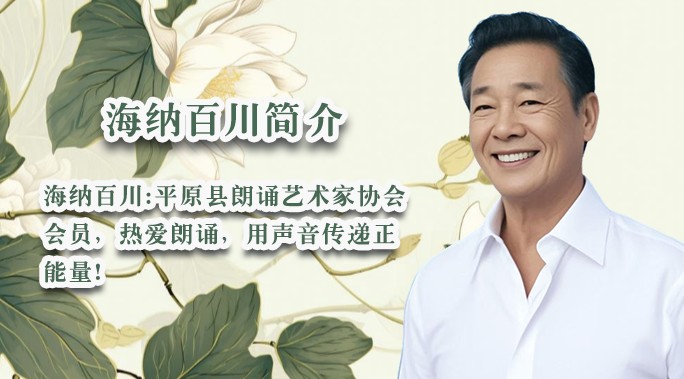 当39位老师的声音交织成童年画卷！ 这个六一，听《姜水飘香的童年》唤醒心底的温柔 作者:晨曦 配乐制作:海韵 晨曦声像艺术传媒/头条编辑部出品 海韵发布（图42）