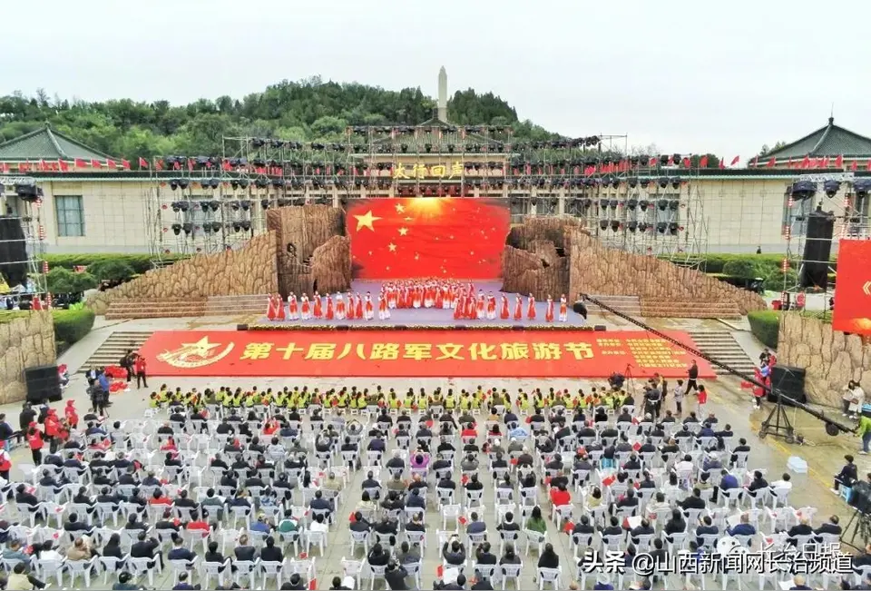七绝·参加八路军文化旅游节启动仪式即感（文/张华兴）……莲叶之珠文学社（图4）