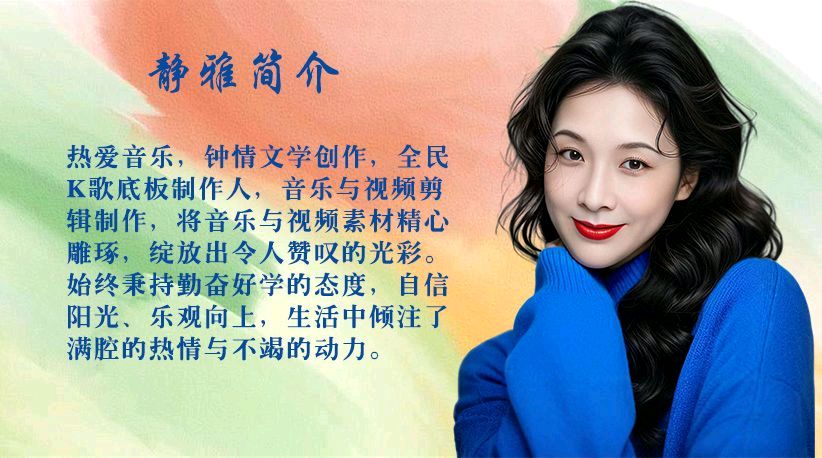 当39位老师的声音交织成童年画卷！ 这个六一，听《姜水飘香的童年》唤醒心底的温柔 作者:晨曦 配乐制作:海韵 晨曦声像艺术传媒/头条编辑部出品 海韵发布（图34）
