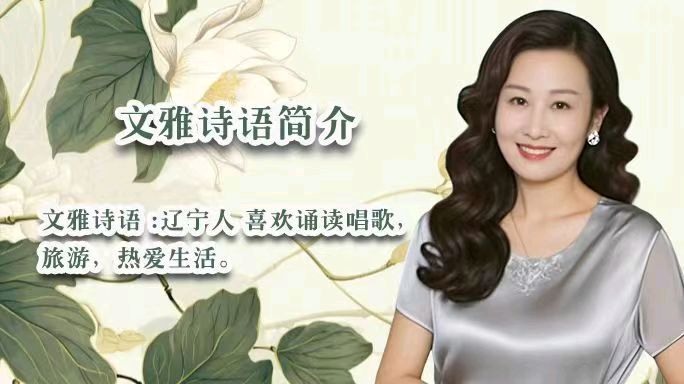 当39位老师的声音交织成童年画卷！ 这个六一，听《姜水飘香的童年》唤醒心底的温柔 作者:晨曦 配乐制作:海韵 晨曦声像艺术传媒/头条编辑部出品 海韵发布（图49）