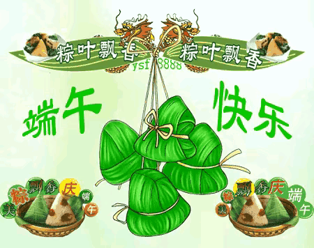 【荣耀中国】端午抒怀文/王富保(山西和顺)（图5）