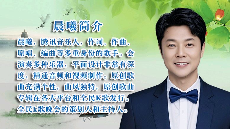 当39位老师的声音交织成童年画卷！ 这个六一，听《姜水飘香的童年》唤醒心底的温柔 作者:晨曦 配乐制作:海韵 晨曦声像艺术传媒/头条编辑部出品 海韵发布（图50）