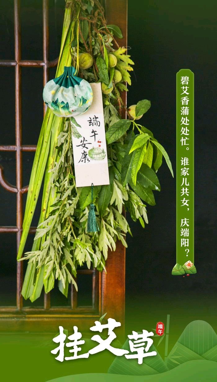又吟端午～诗◑吴永良（图11）