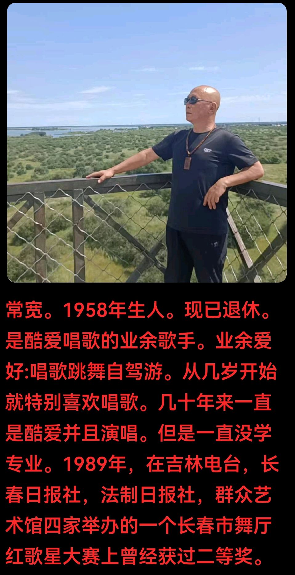 初次合作 演绎经典——优秀歌手常宽 张静演唱片段（图2）