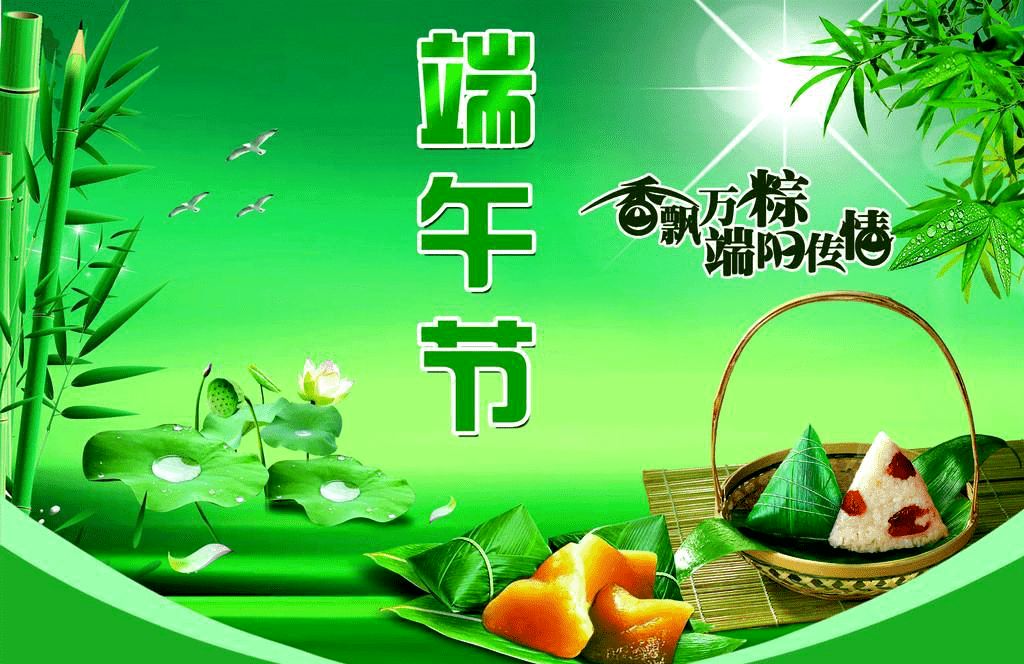 【都市文坛撷英】五绝•端午黄选雍（广西百色）（图4）