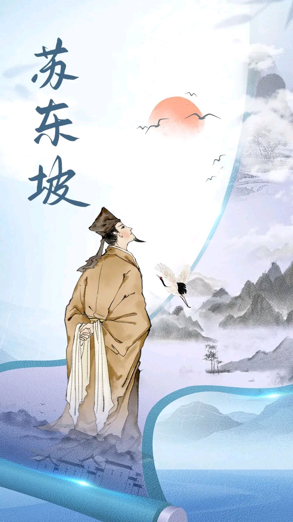 南粤端午令～诗◑黎声誉（图12）