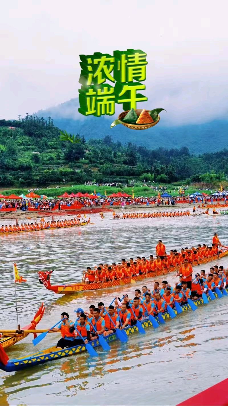 南粤端午令～诗◑黎声誉（图8）