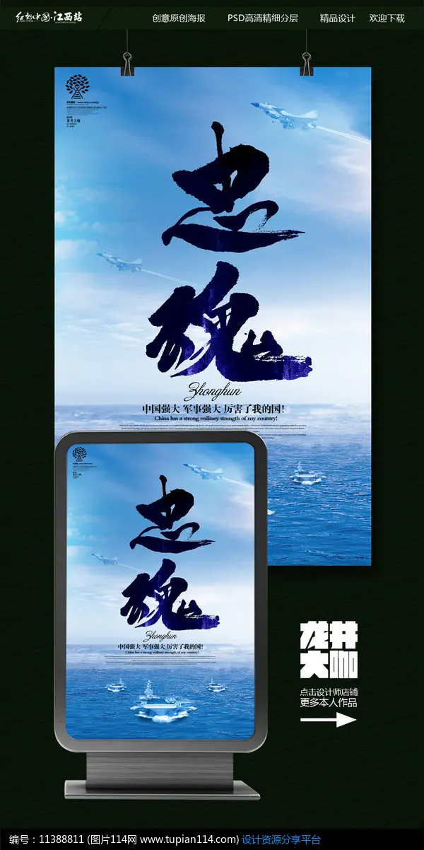《三代守忠魂·无声碑下护飞将》（文/黄杰仁）……莲叶之珠文学社