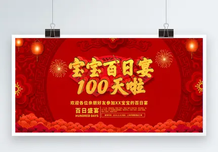 七绝参加百日宴逢妻生日戏吟二首（文/张华兴）……莲叶之珠文学社