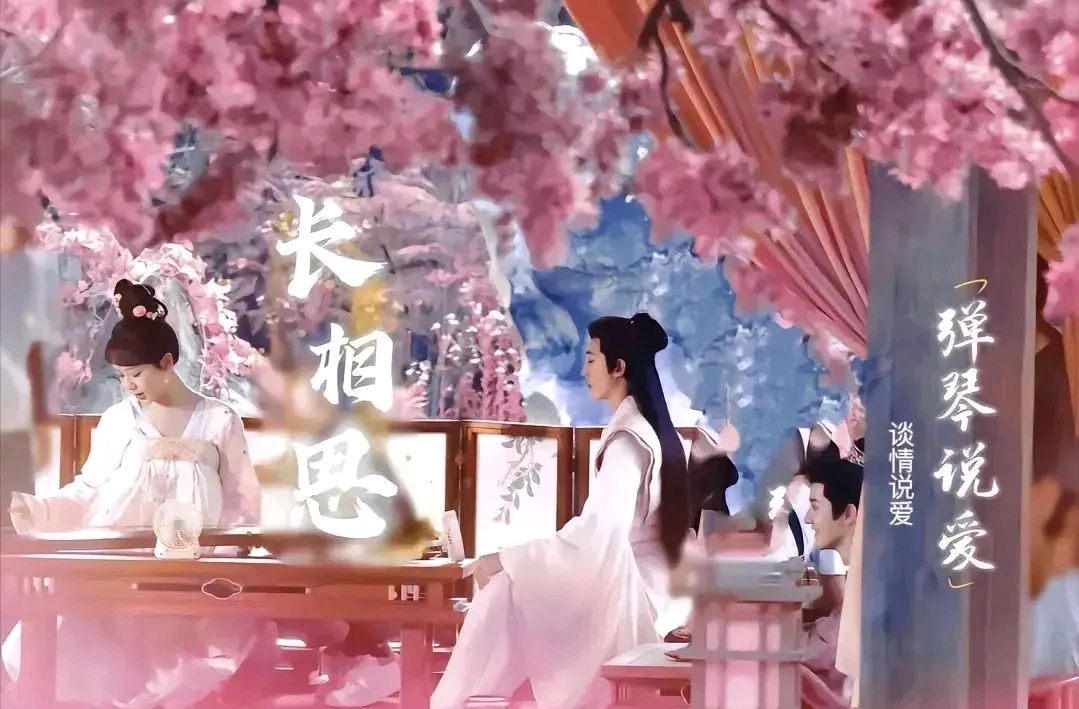 《为君十赋长相思》作者：龙游天下 [中国现代诗歌文化传媒推荐]（图6）