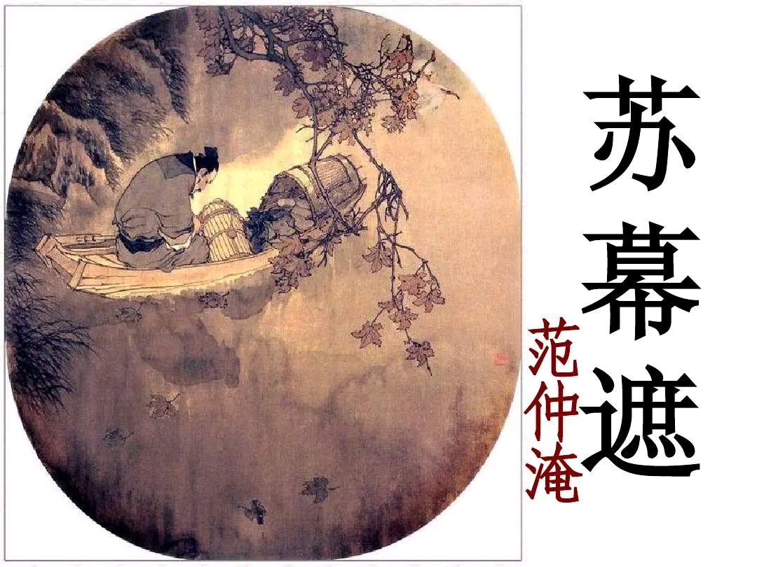 《海风现代诗人现代古诗词牌赏析》作者：海风 [中国现代诗歌文化传媒推荐]（图8）