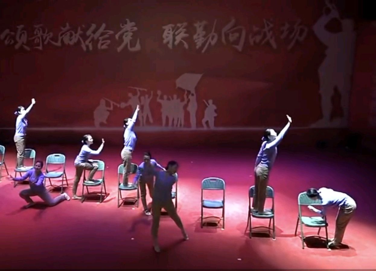 观看群舞《我等你》感怀～诗◑李耀文（图18）