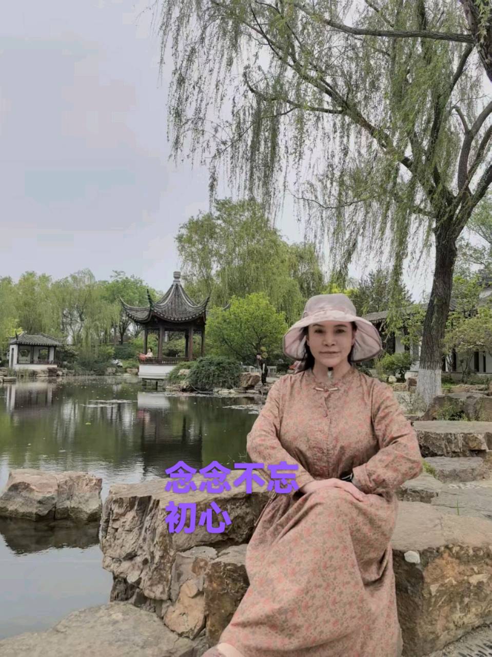 名家精品诗文【悬斗孤舟棹夜单，穿林打雨几度闲】 1234作家：三木秉凤先生（周凤森）编辑制作：烟雨蒙蒙（图15）