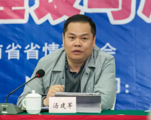 《姓名题诗几首》作者：何全兴 [中国现代诗歌文化传媒推荐]（图9）