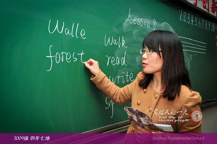 《姓名题诗几首》作者：何全兴 [中国现代诗歌文化传媒推荐]（图10）