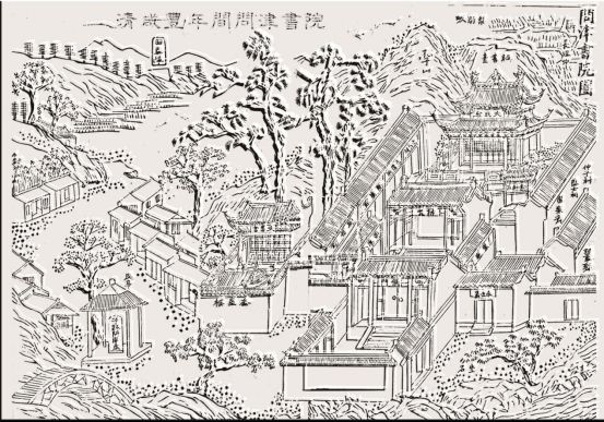 问津书院七律徂诗 谢新明（图4）