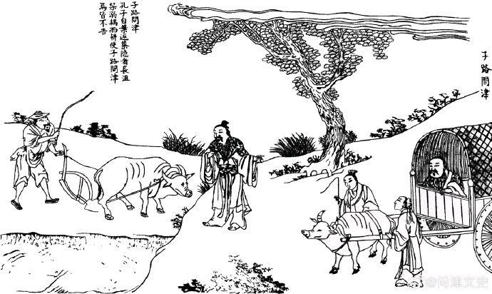问津书院七律徂诗 谢新明（图9）