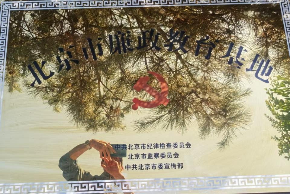 七绝·北运清风二首/［逛北京·游京郊］（之一百二十六）作者：天宫玉兔……莲叶之珠文学社（图10）