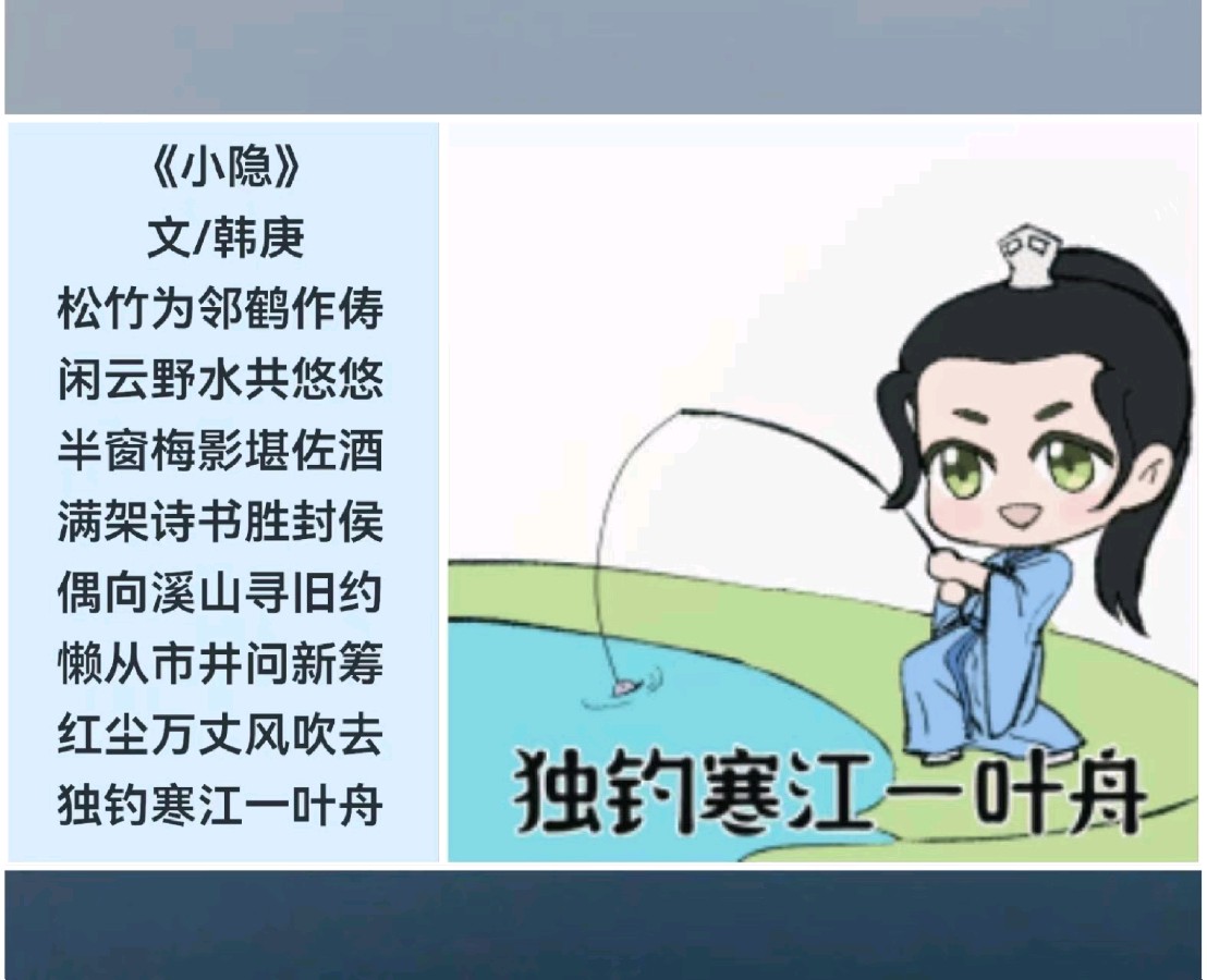 韩庚的《小隐》