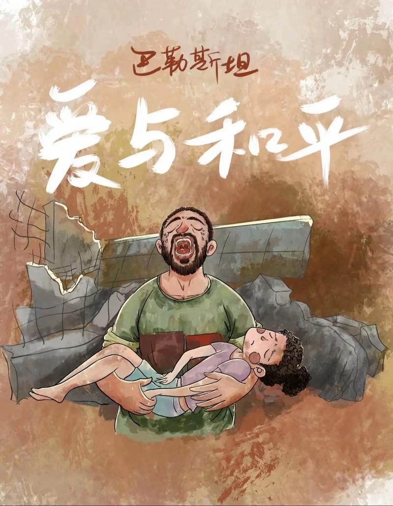张希诵读《救救孩子》 —为战乱中的儿童祈福 作者：雷金钟（图6）