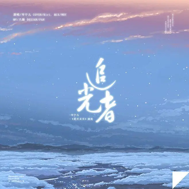 《涧石现代诗歌及现代古诗词几首》作者：涧石 [中国现代诗歌文化传媒推荐]（图10）