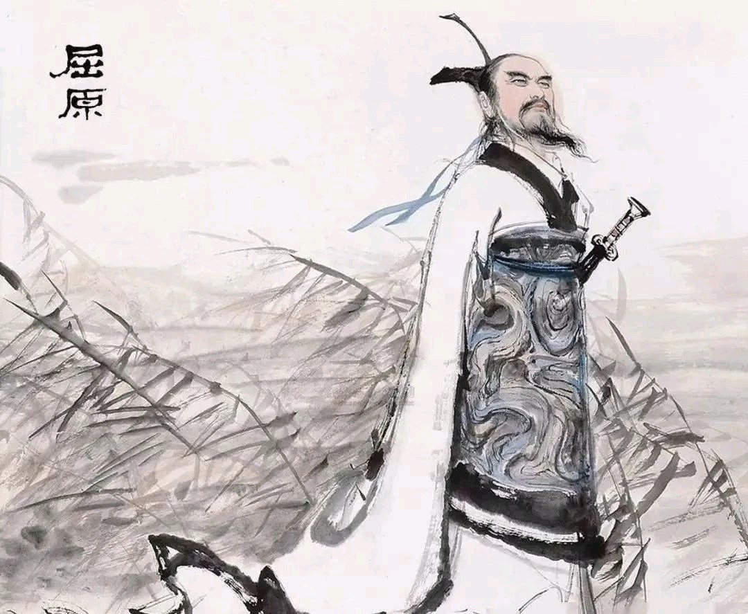 七律•咏屈原/作者：风雨海涵（图4）