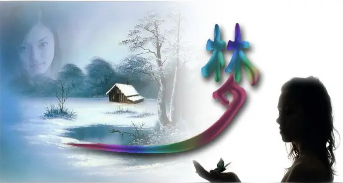《涧石现代诗及现代古诗词鉴赏》作者：涧石 [中国现代诗歌文化传媒推荐]（图11）