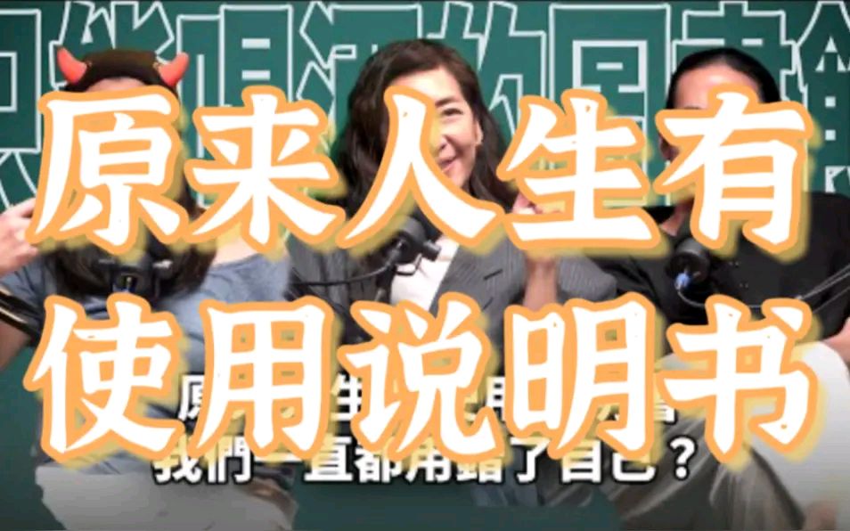 《若人生有份说明书》作者：东方即白 [中国现代诗歌文化传媒推荐]（图6）