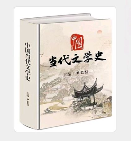 第四届茅盾文学杯全国文学艺术大赛：方绍海入围作品展（图8）