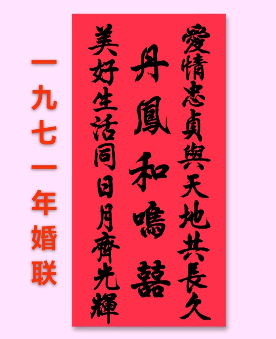 蓝胥阁（苏文蔚）逢妻忌日悲伤痛感念夫妻不了情（图11）