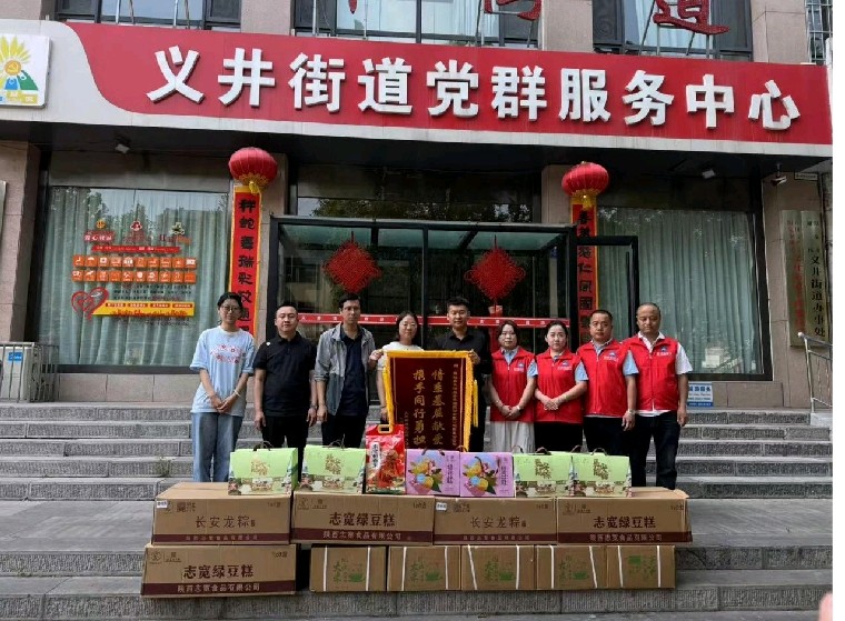碧桂园阳泉分公司端午慰问，助力基层温暖过节