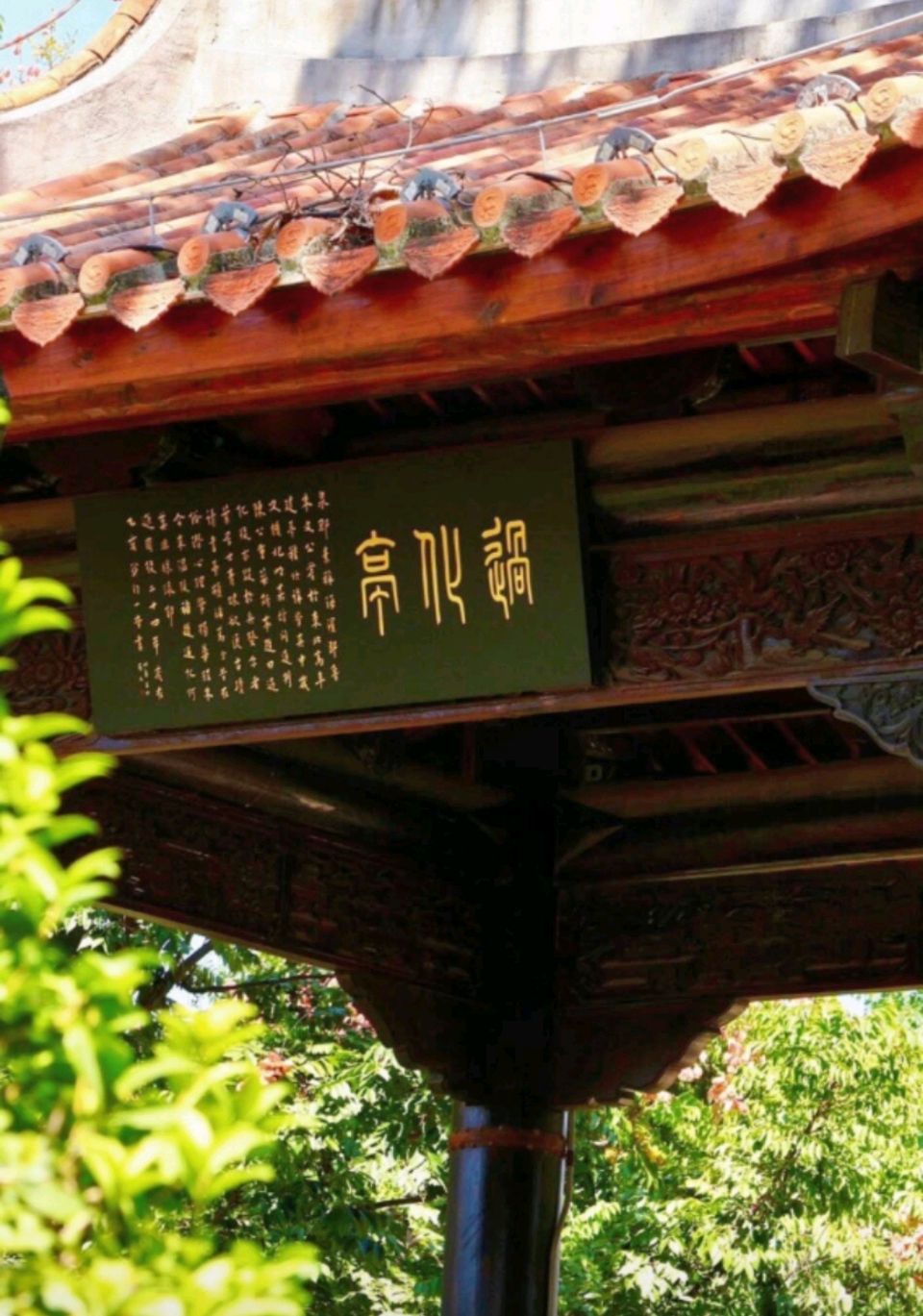 缤纷唱和---著名书法家李德谦先生小山丛竹书院讲学(图7)