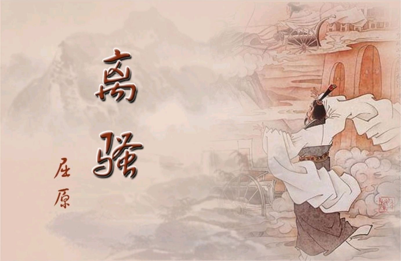 忠魂祭～诗◑李耀文（图12）