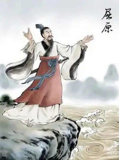 七律-端午吊屈原～诗◑雅轩琴韵（图11）