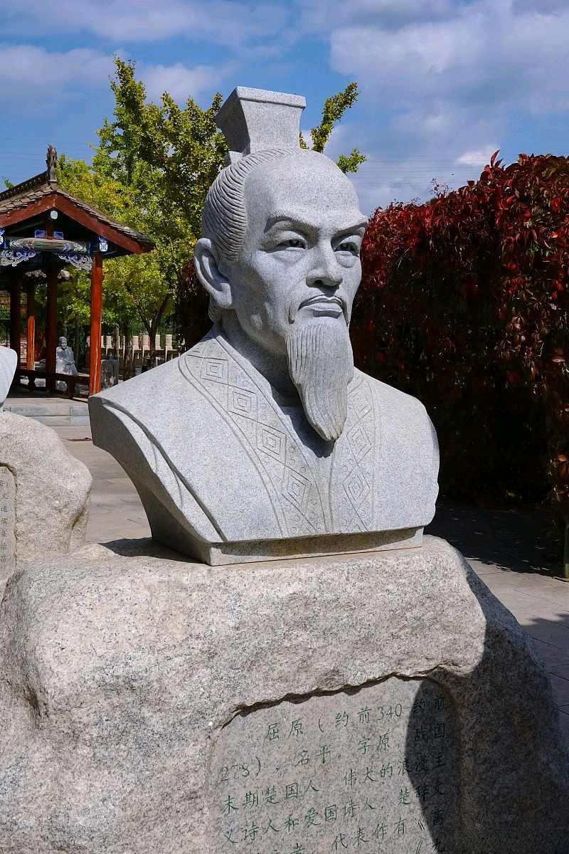 读屈原～诗◑苏珊（图11）