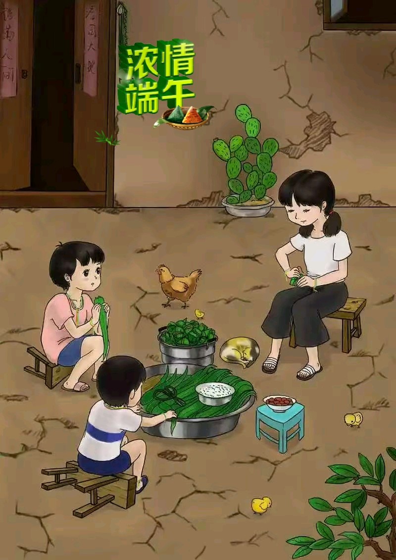 记忆里的端午～文◑风清清（图15）