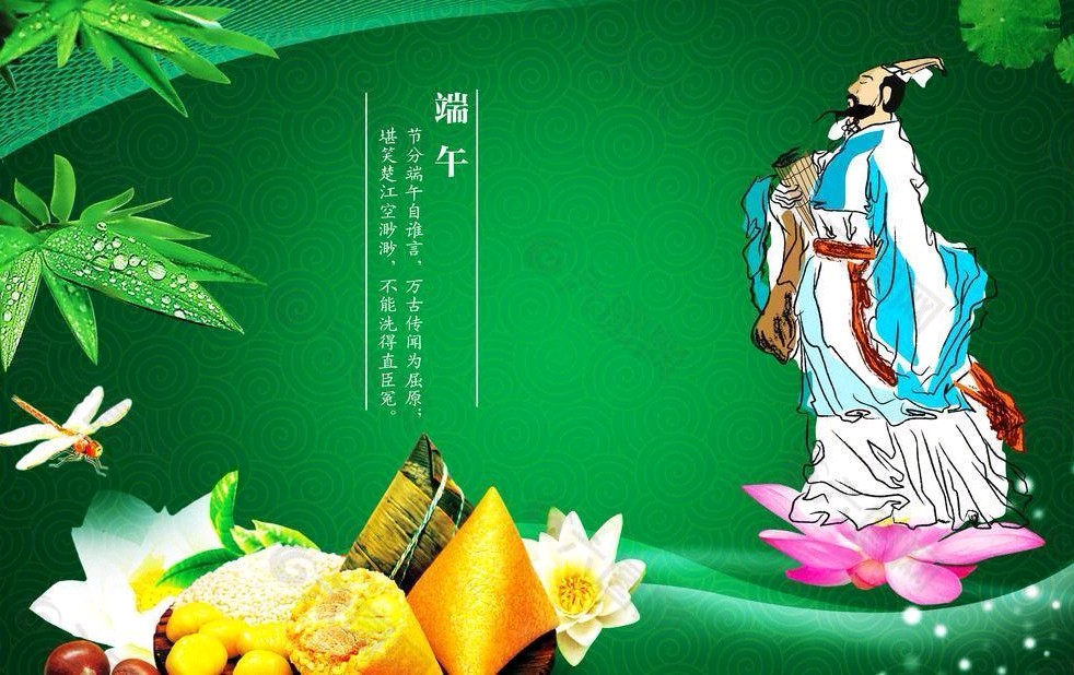 记忆里的端午～文◑风清清（图13）