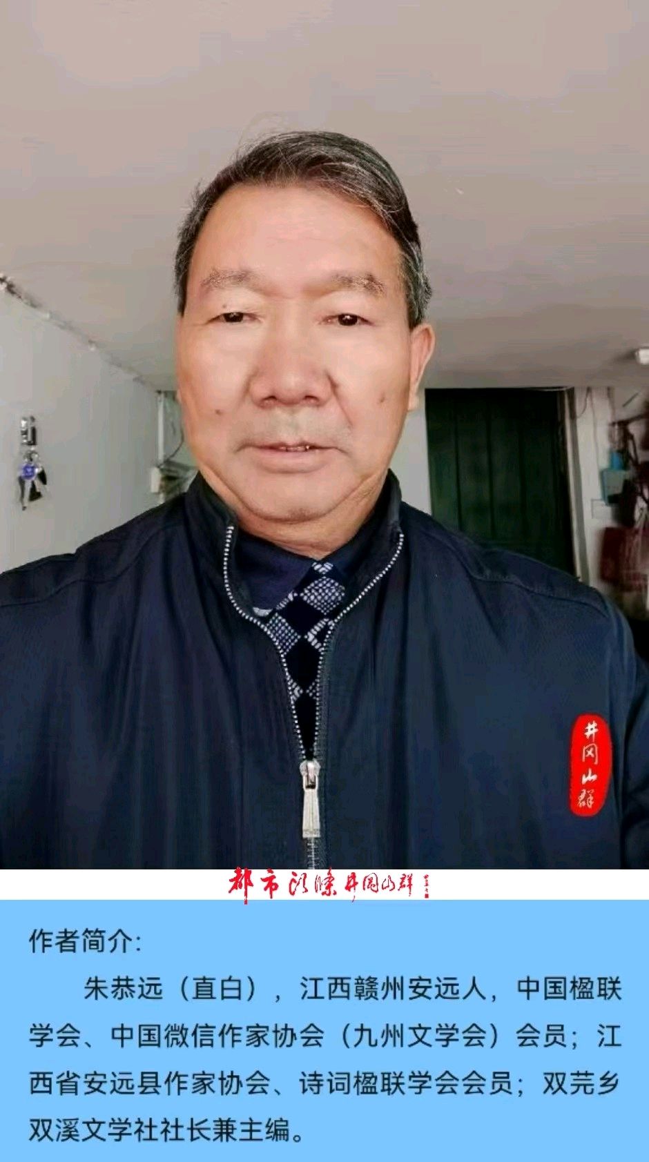 端午吟～诗◑直白（图18）