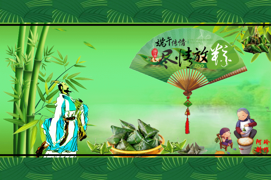 【神都诗社】第124期《端午》(图7)